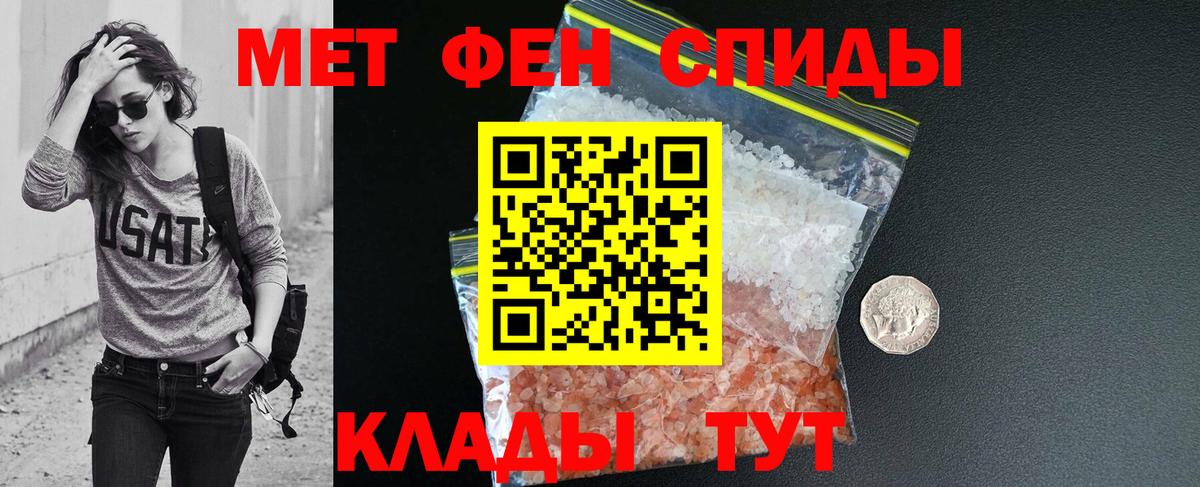 Амфетамин Premium  Вход с VPN  Белгород 