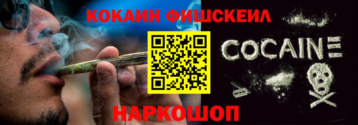 Cocaine 99%  КОКАИН  Cocaine Перу  Белгород  Вход с VPN 