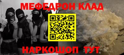 соль ск Владикавказ