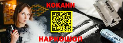 соль ск Владикавказ