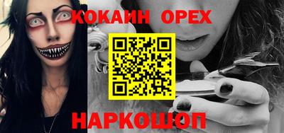 прущая мука Владимир