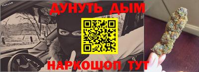 соль ск Владикавказ