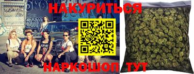 соль ск Владикавказ