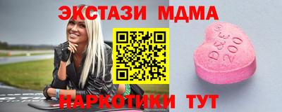 соль ск Владикавказ