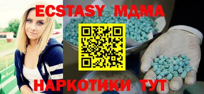 соль ск Владикавказ
