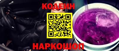 соль ск Владикавказ
