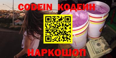 соль ск Владикавказ