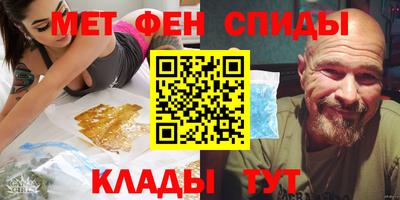 соль ск Владикавказ