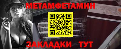соль ск Владикавказ