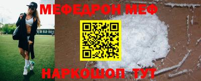 прущая мука Владимир