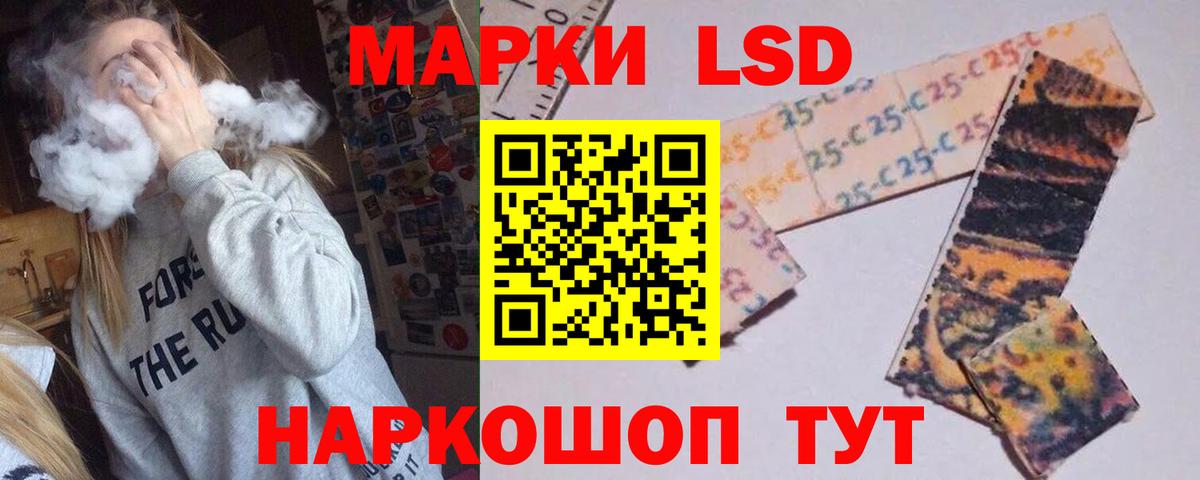 Белгород  LSD-25 экстази ecstasy  Вход с VPN  ЛСД экстази ecstasy 
