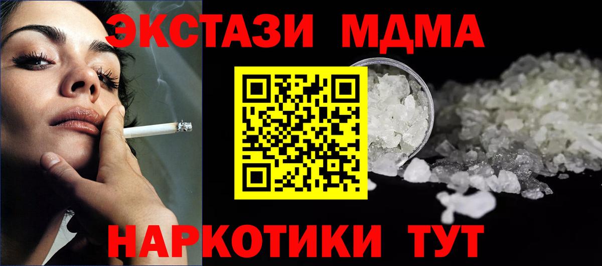 COCAIN Белгород