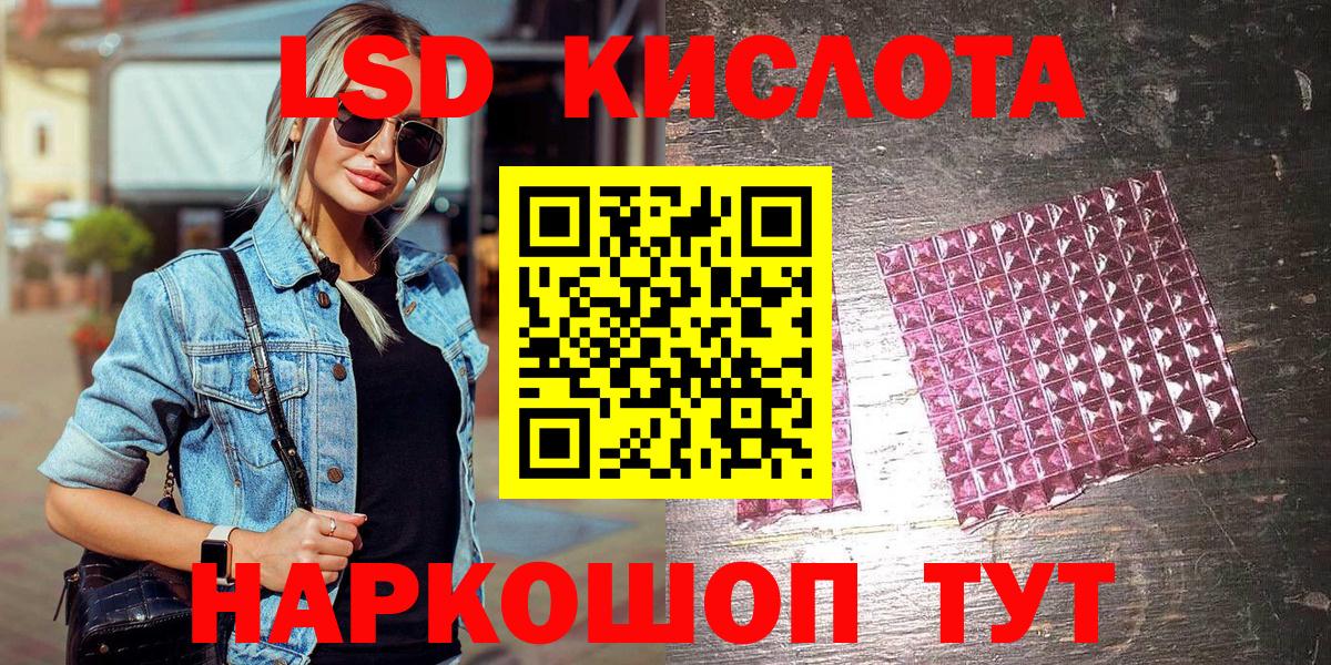 сколько стоит  Вход с VPN  Белгород  Марки 25I-NBOMe 1,5мг  Марки 25I-NBOMe 1,5мг 