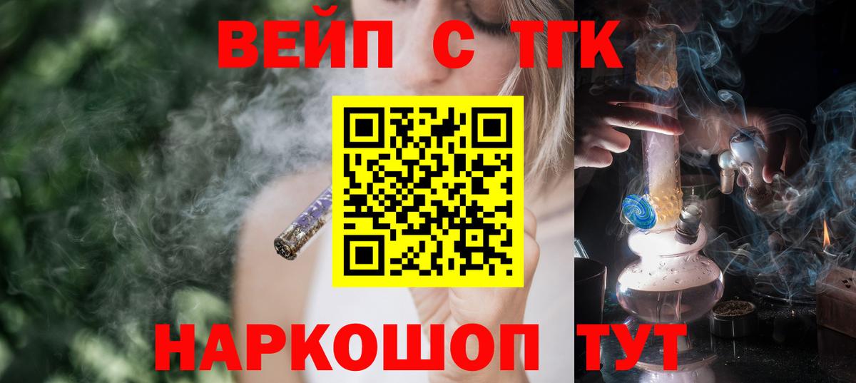 ТГК Wax Белгород