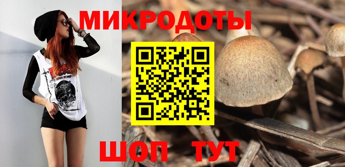 МДМА  Вход с VPN  Белгород  Гашиш  Конопля  Меф МЯУ МЯУ кристаллы  МЕТАДОН 