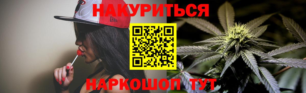 Марихуана OG Kush  МАРИХУАНА THC 21%  Белгород  Шишки марихуана THC 21%  Вход с VPN 